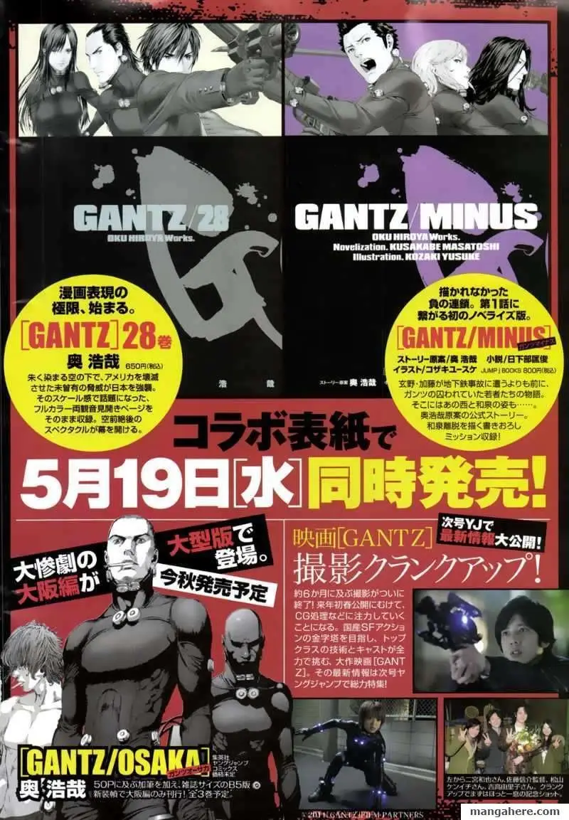 Read Gantz EN Manga Online