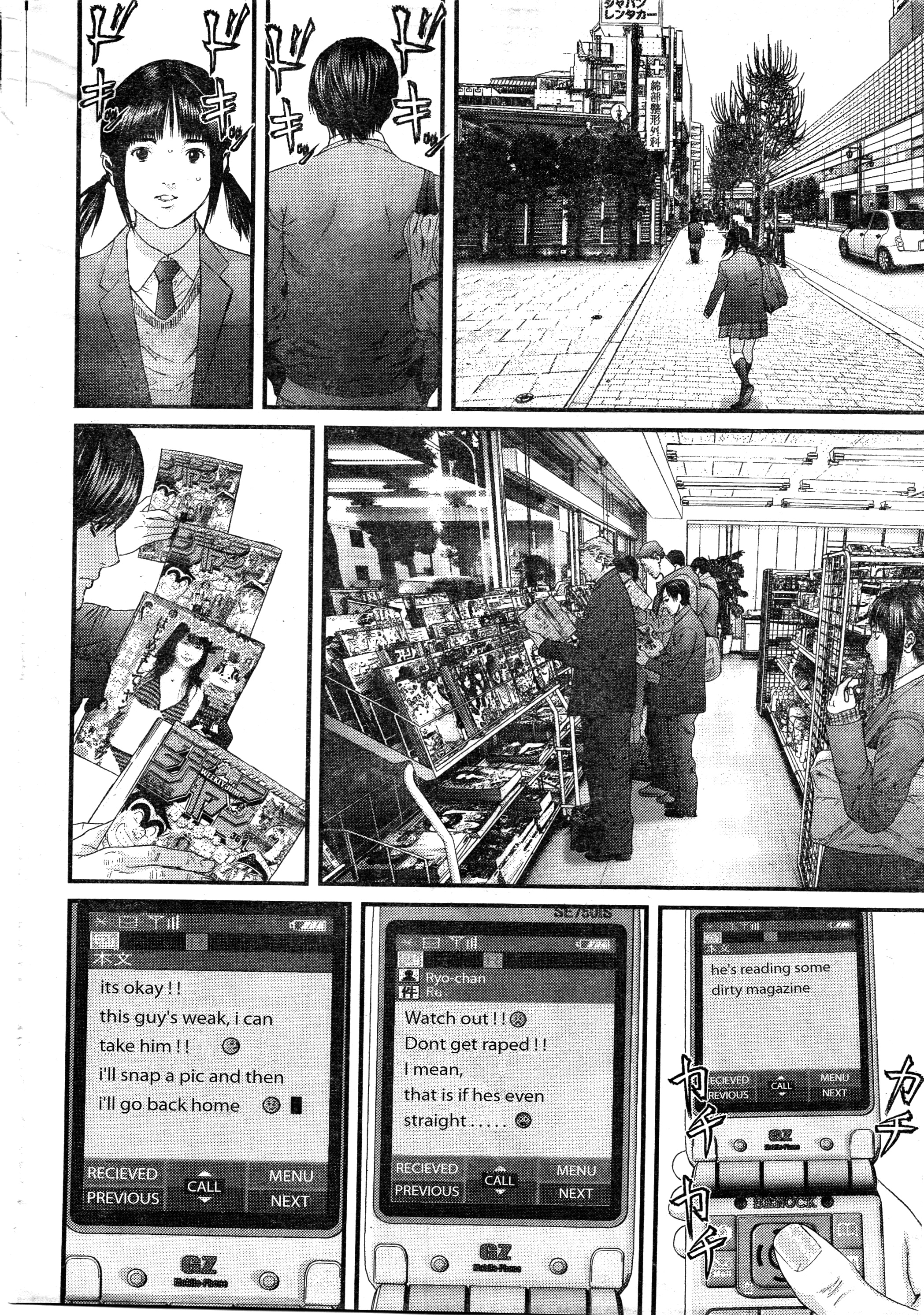 Read Gantz EN Manga Online