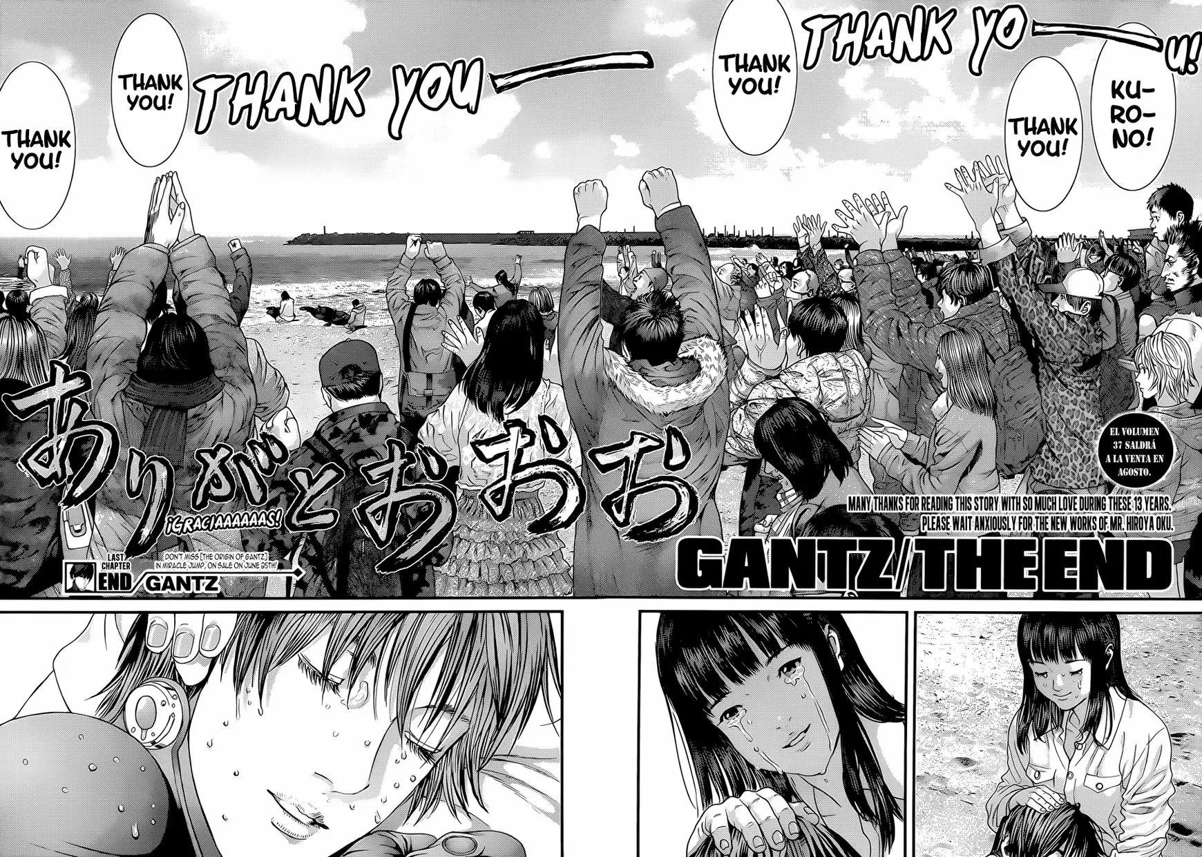Read Gantz EN Manga Online