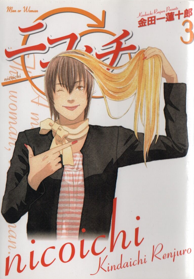 Read Gingitsune EN Manga Online