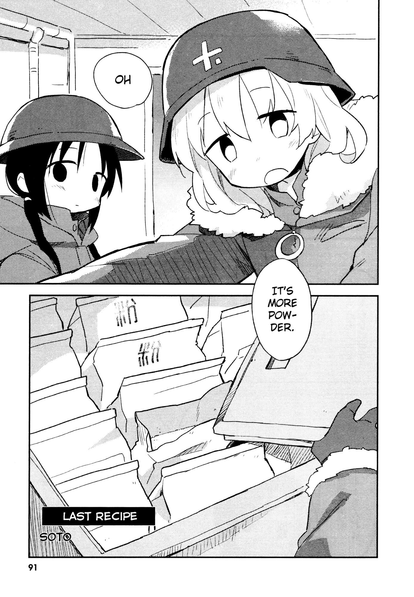 Read Girls' Last Tour EN Manga Online