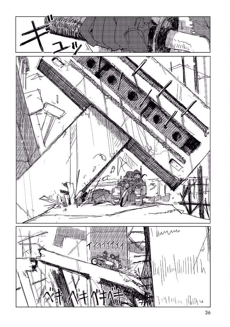 Read Girls' Last Tour EN Manga Online