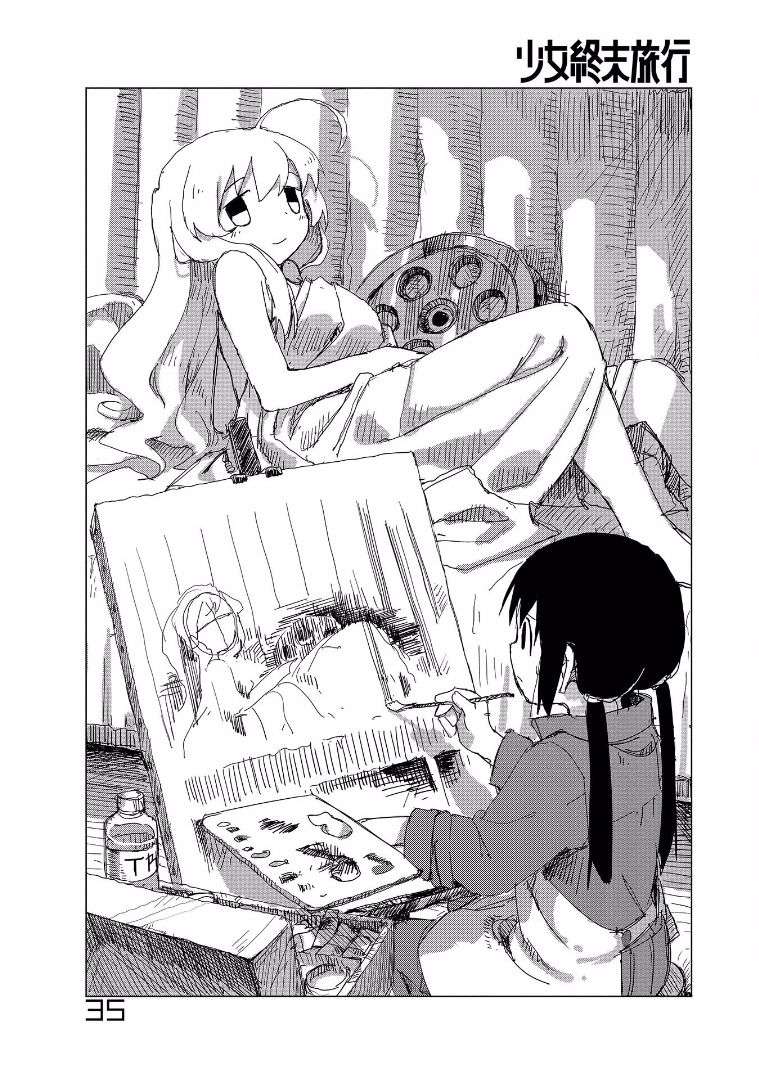 Read Girls' Last Tour EN Manga Online