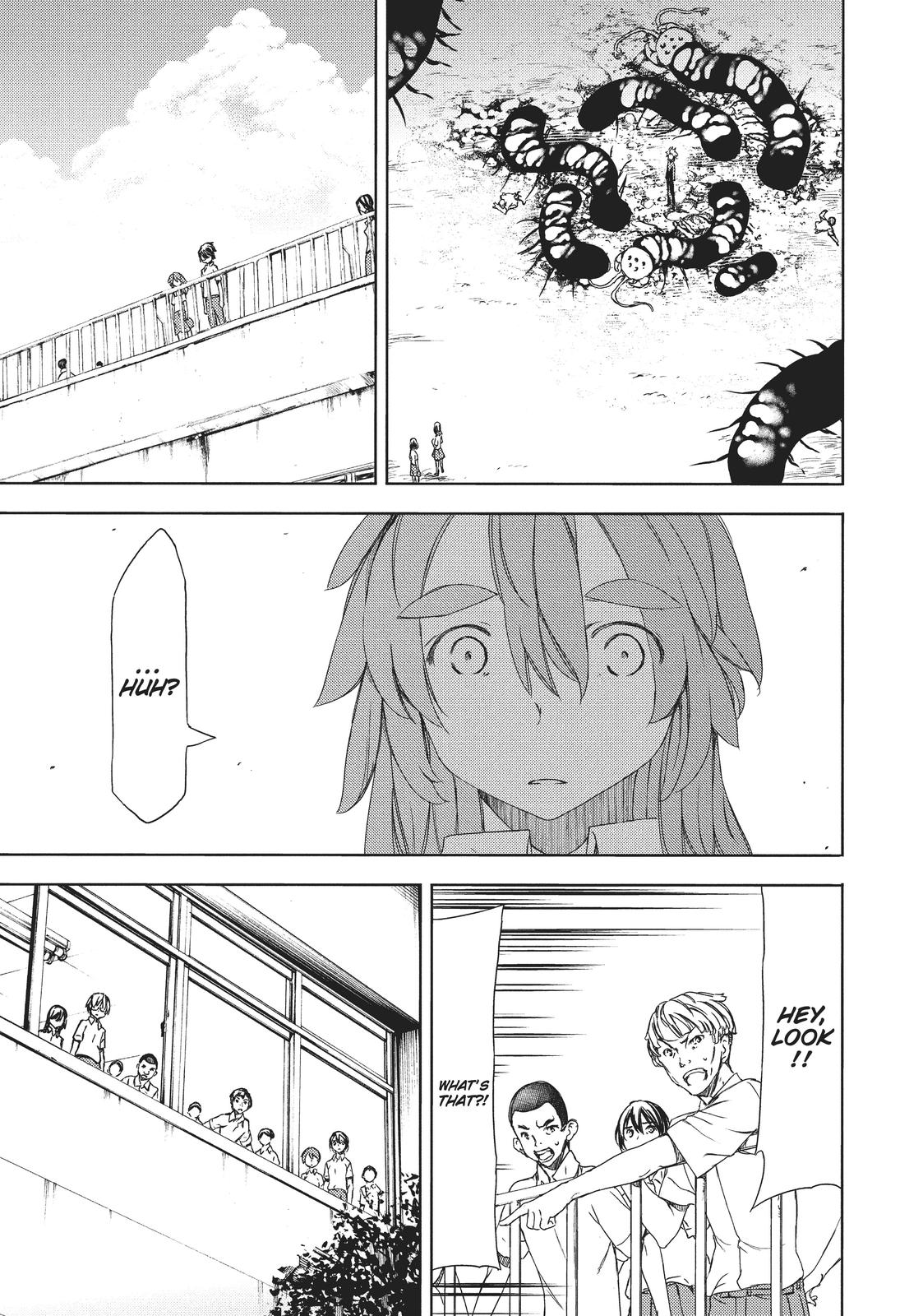 Read Gleipnir EN Manga Online