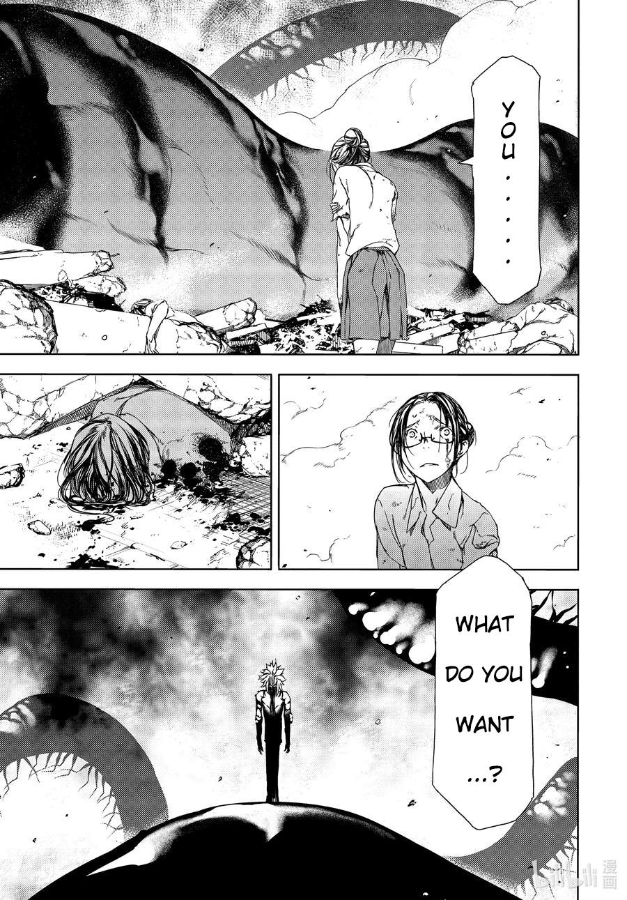 Read Gleipnir EN Manga Online