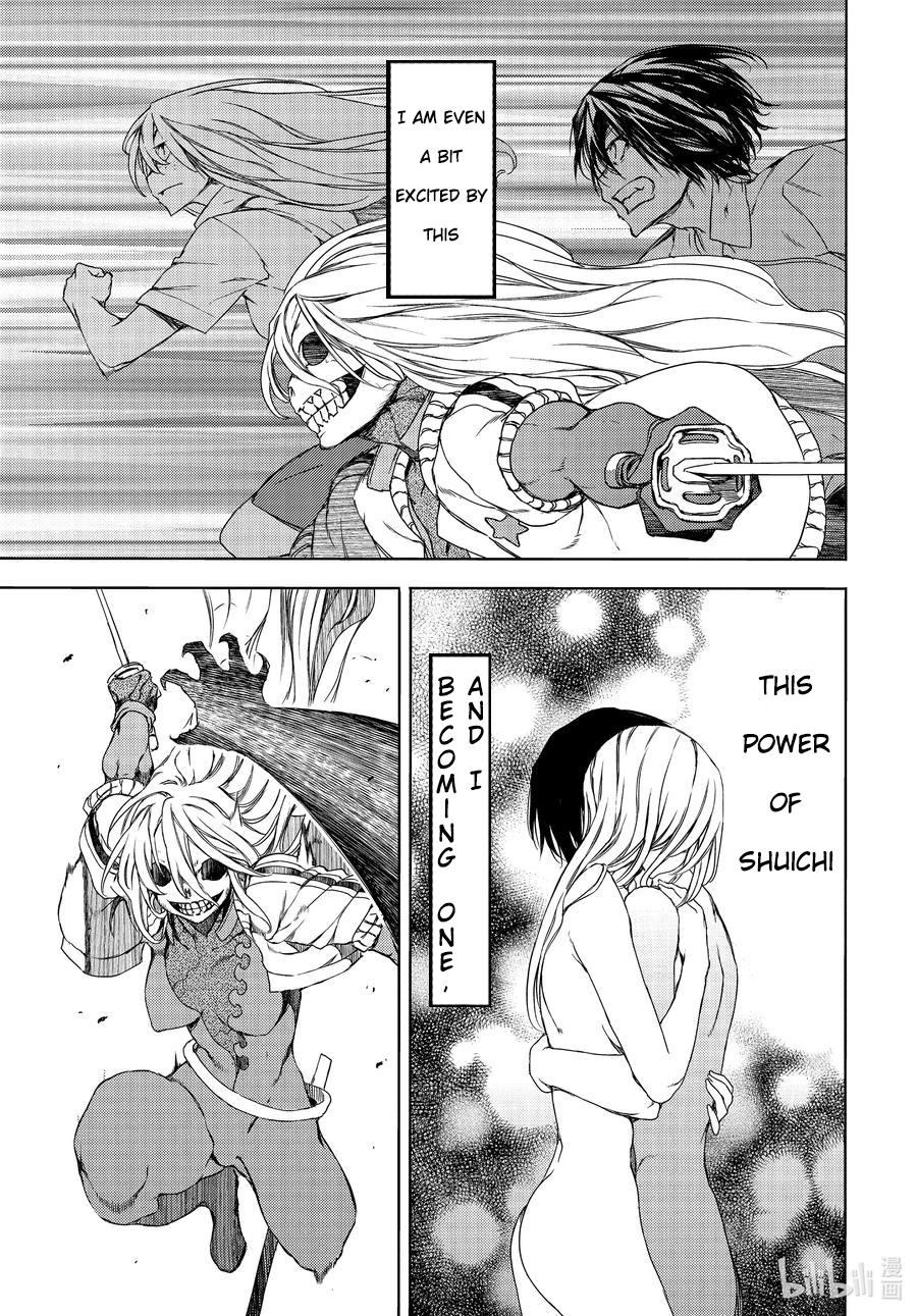 Read Gleipnir EN Manga Online