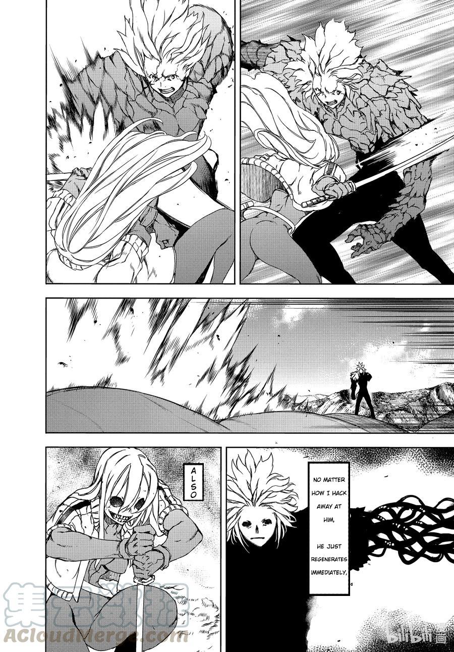 Read Gleipnir EN Manga Online