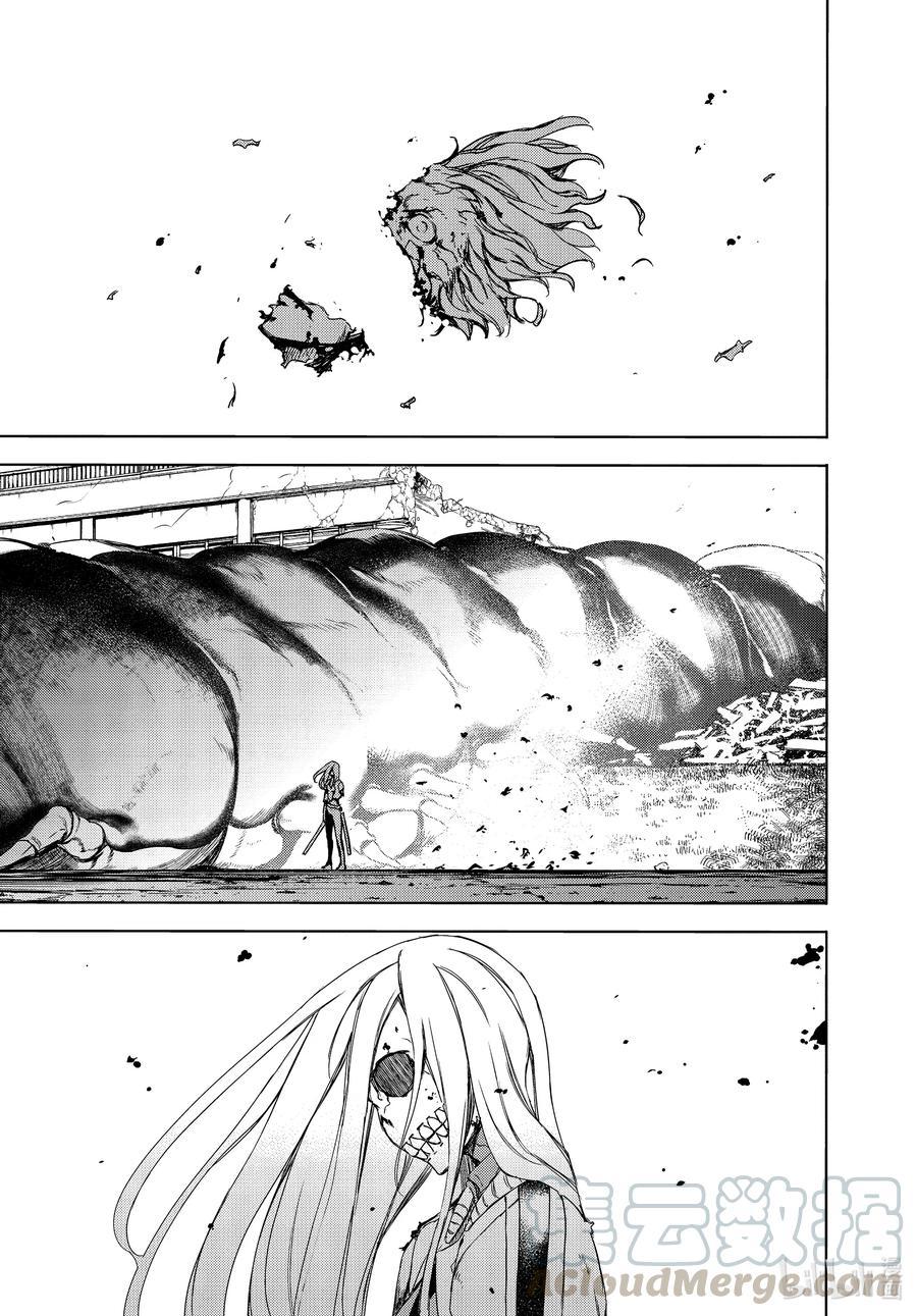 Read Gleipnir EN Manga Online