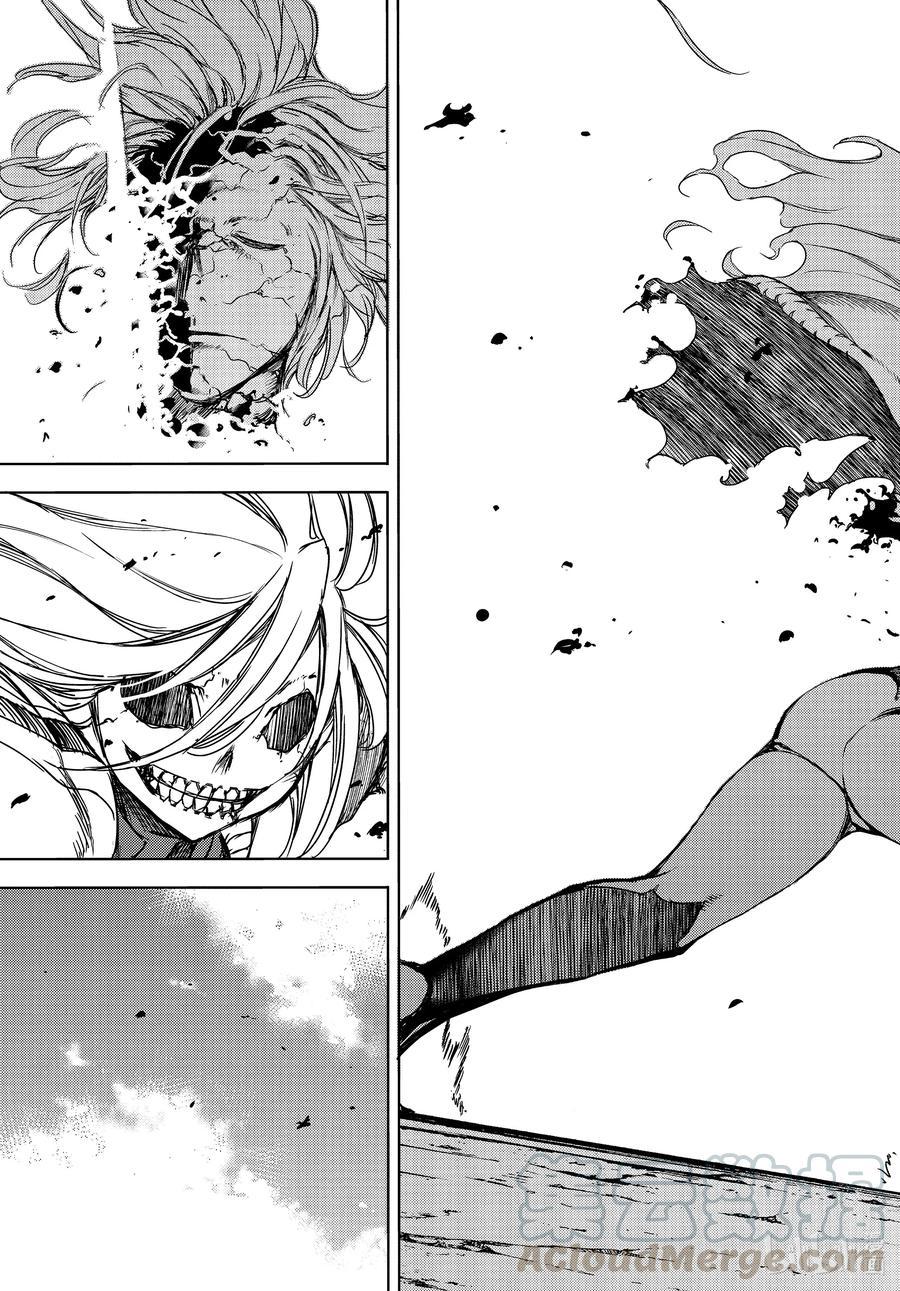 Read Gleipnir EN Manga Online