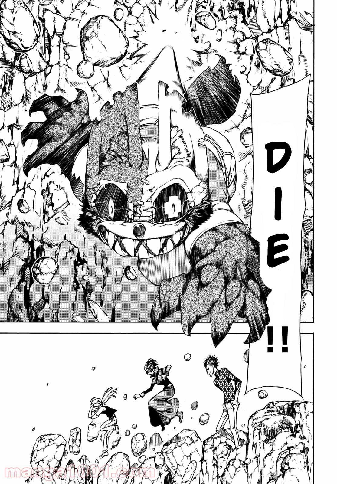 Read Gleipnir EN Manga Online