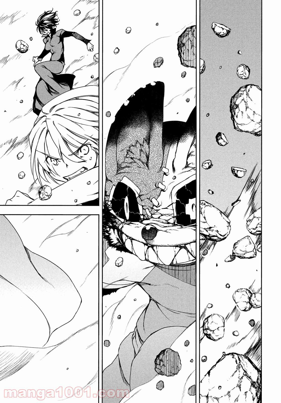 Read Gleipnir EN Manga Online