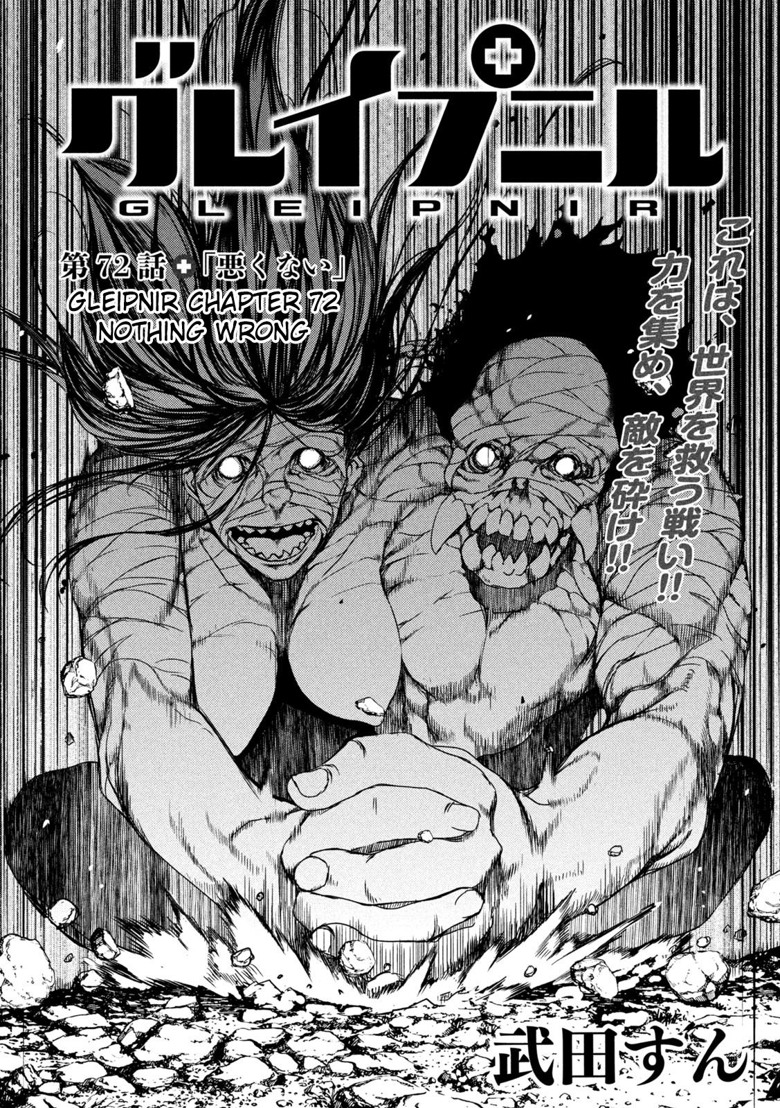 Read Gleipnir EN Manga Online