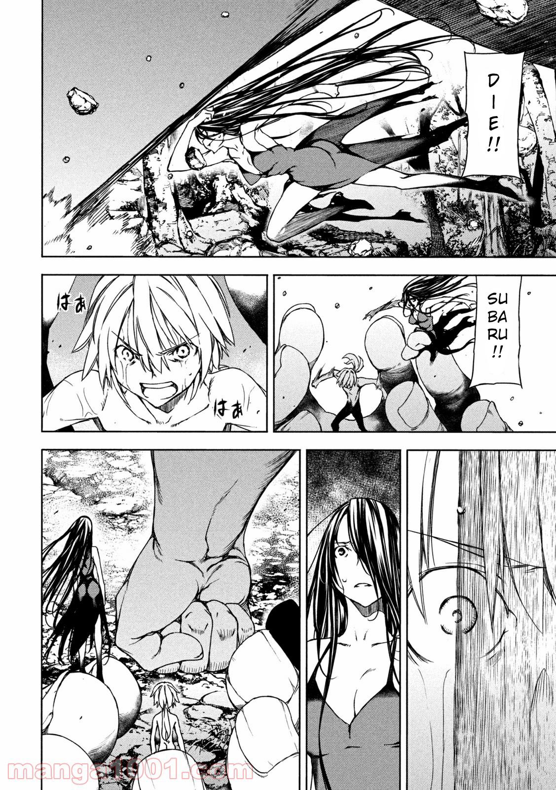 Read Gleipnir EN Manga Online