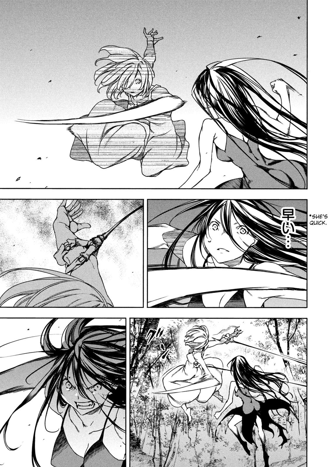 Read Gleipnir EN Manga Online