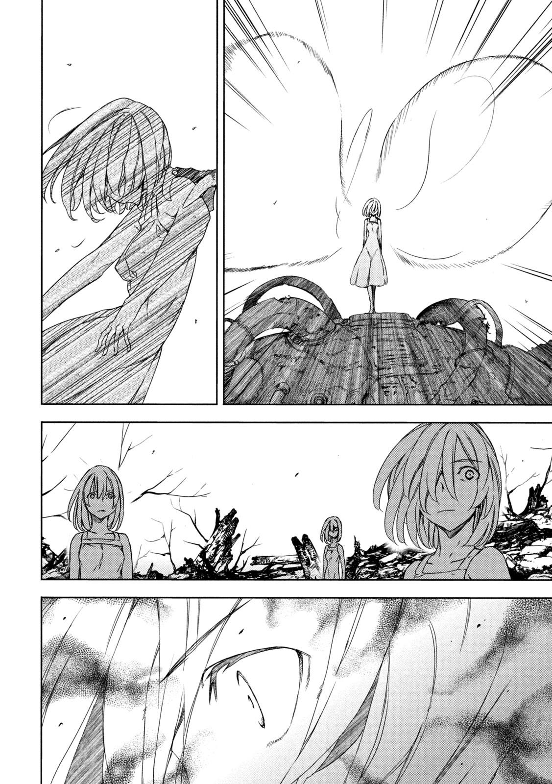 Read Gleipnir EN Manga Online