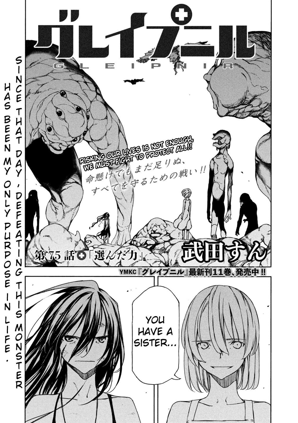 Read Gleipnir EN Manga Online