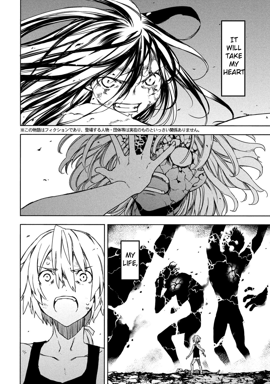 Read Gleipnir EN Manga Online