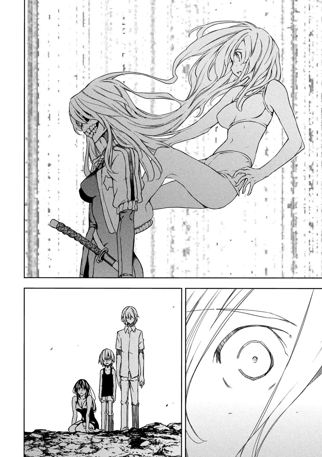 Read Gleipnir EN Manga Online