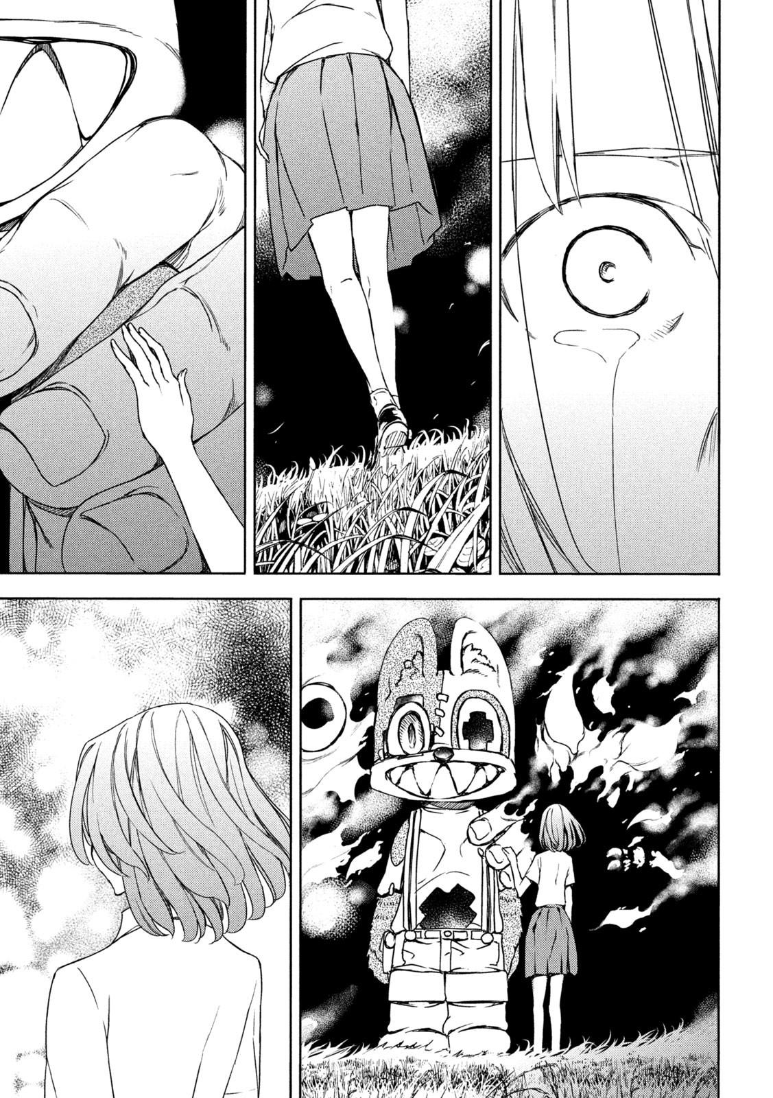 Read Gleipnir EN Manga Online