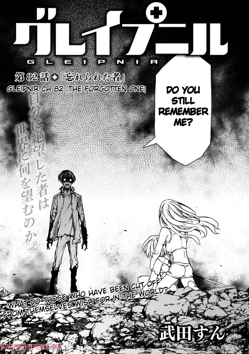 Read Gleipnir EN Manga Online