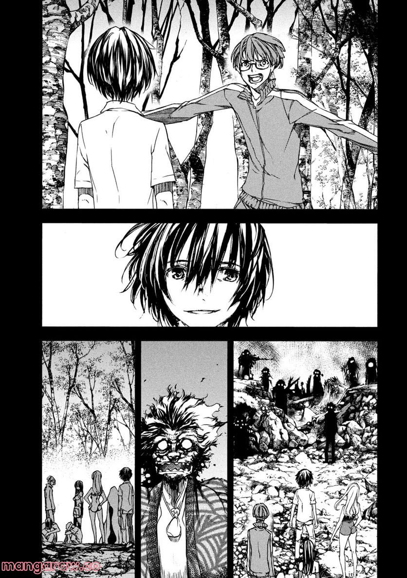 Read Gleipnir EN Manga Online