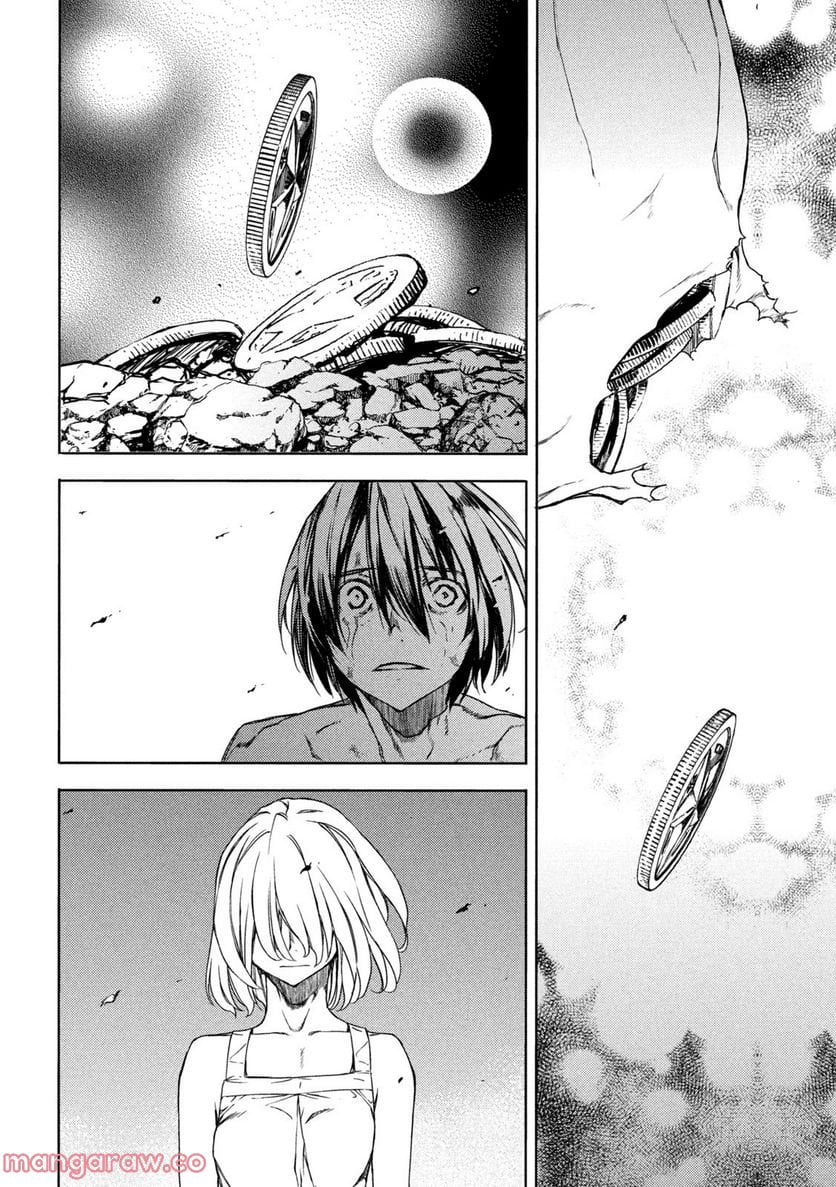 Read Gleipnir EN Manga Online