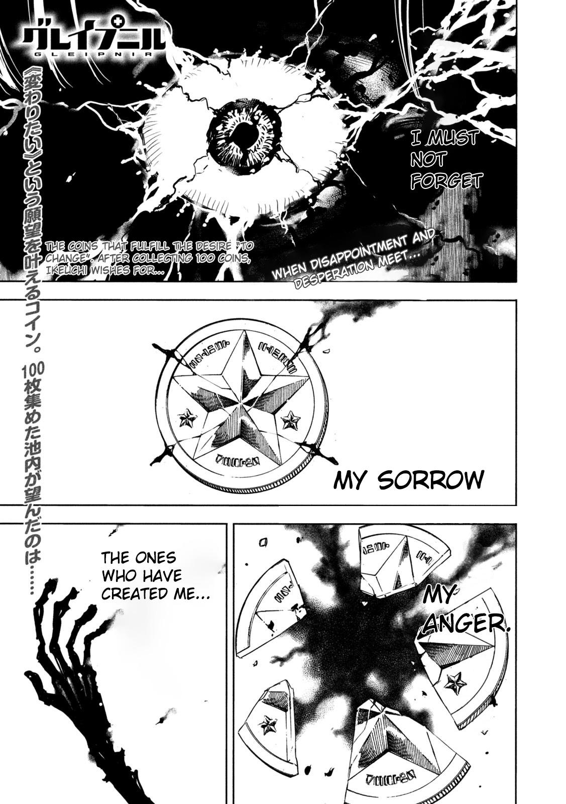 Read Gleipnir EN Manga Online