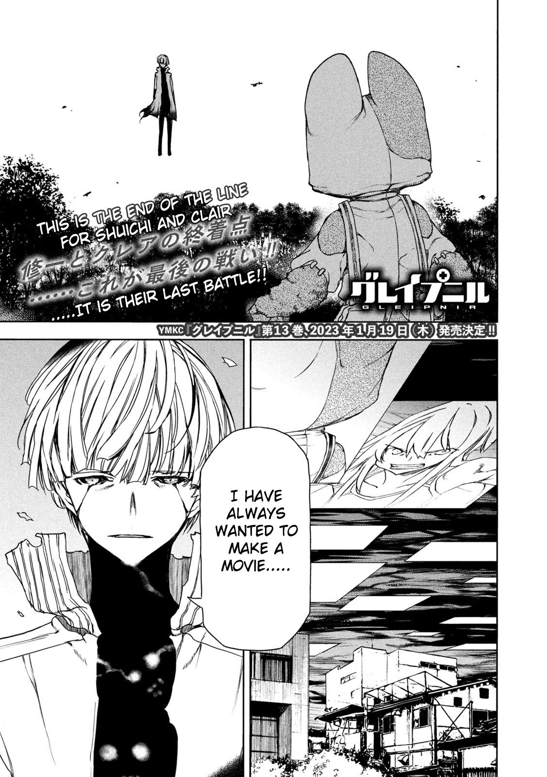 Read Gleipnir EN Manga Online