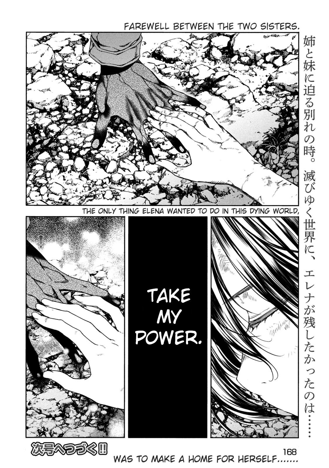 Read Gleipnir EN Manga Online