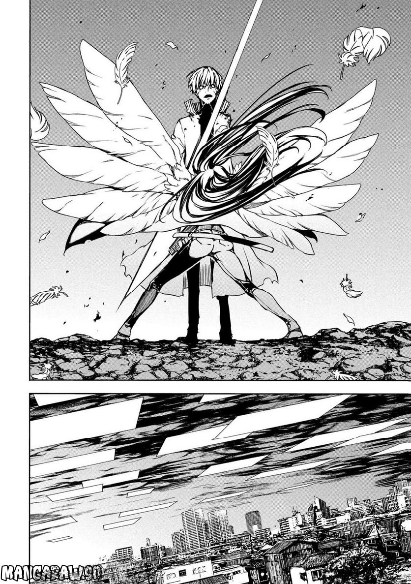 Read Gleipnir EN Manga Online