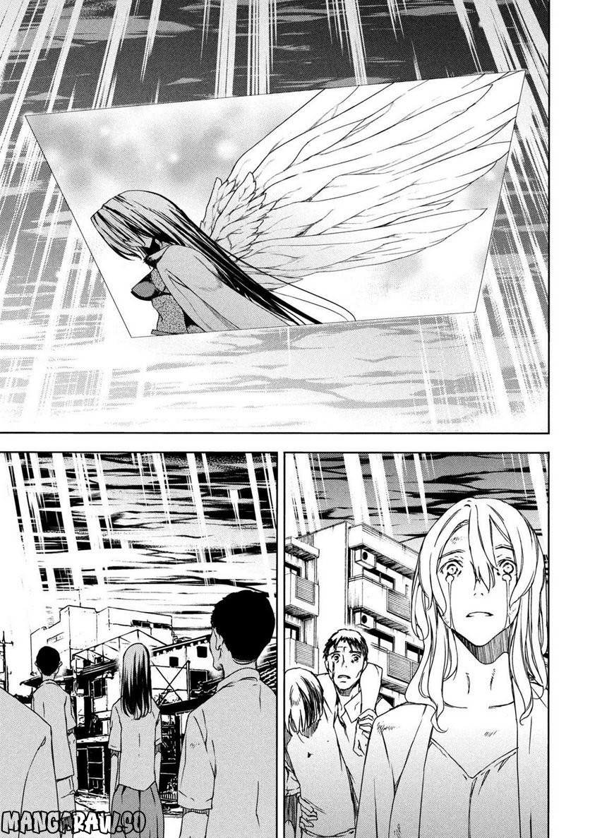 Read Gleipnir EN Manga Online