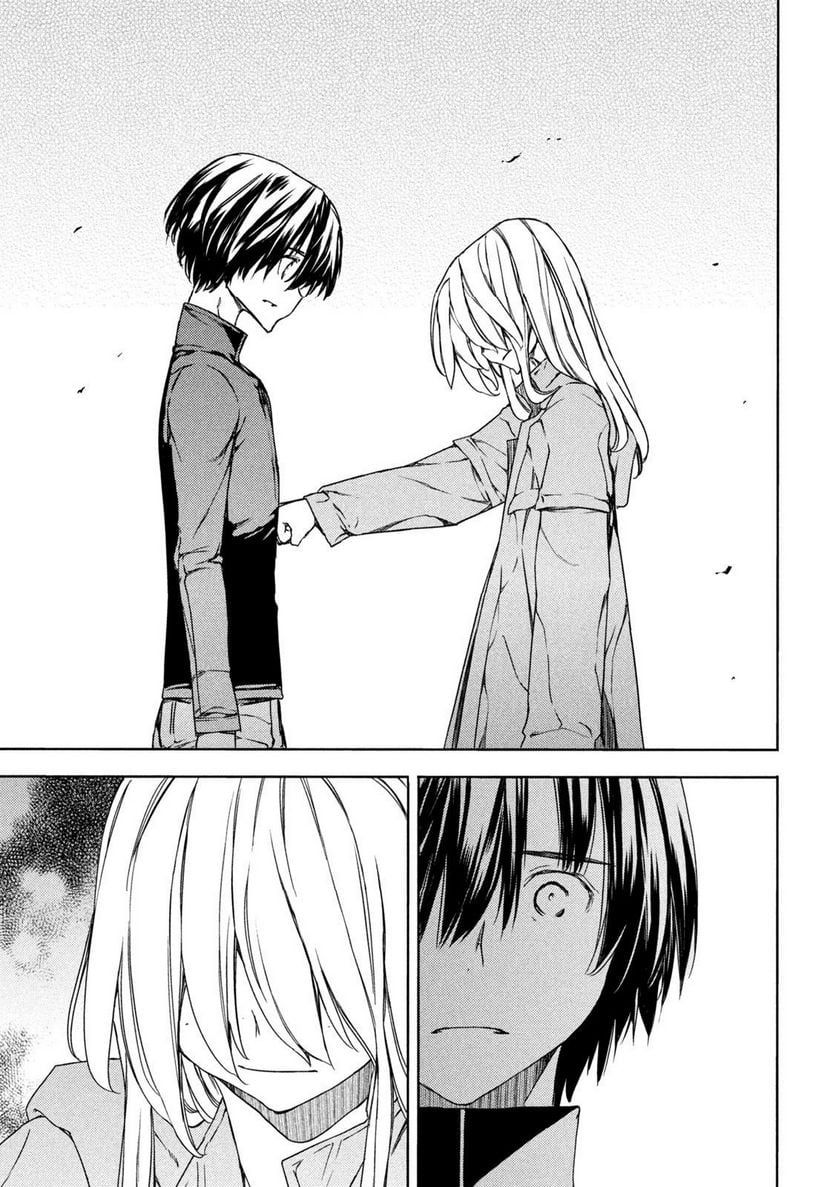 Read Gleipnir EN Manga Online