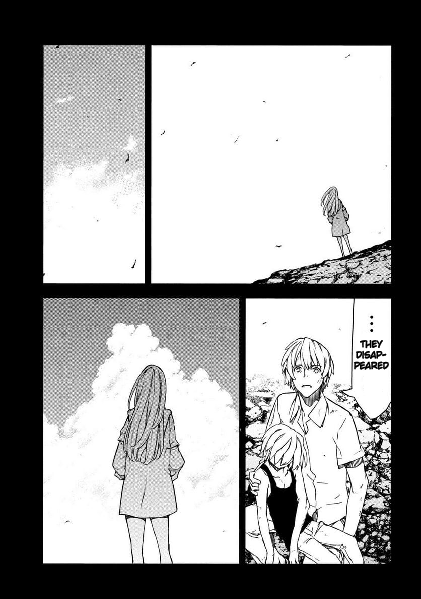 Read Gleipnir EN Manga Online