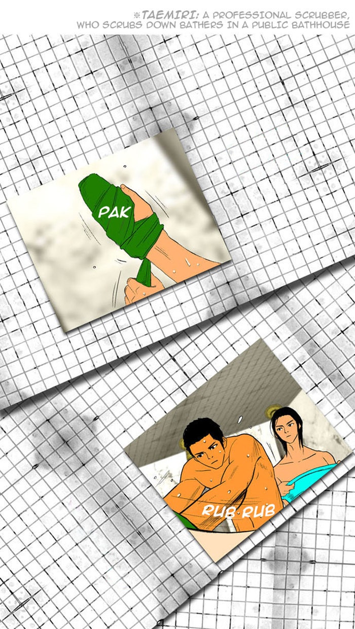 Read God of Bath EN Manga Online