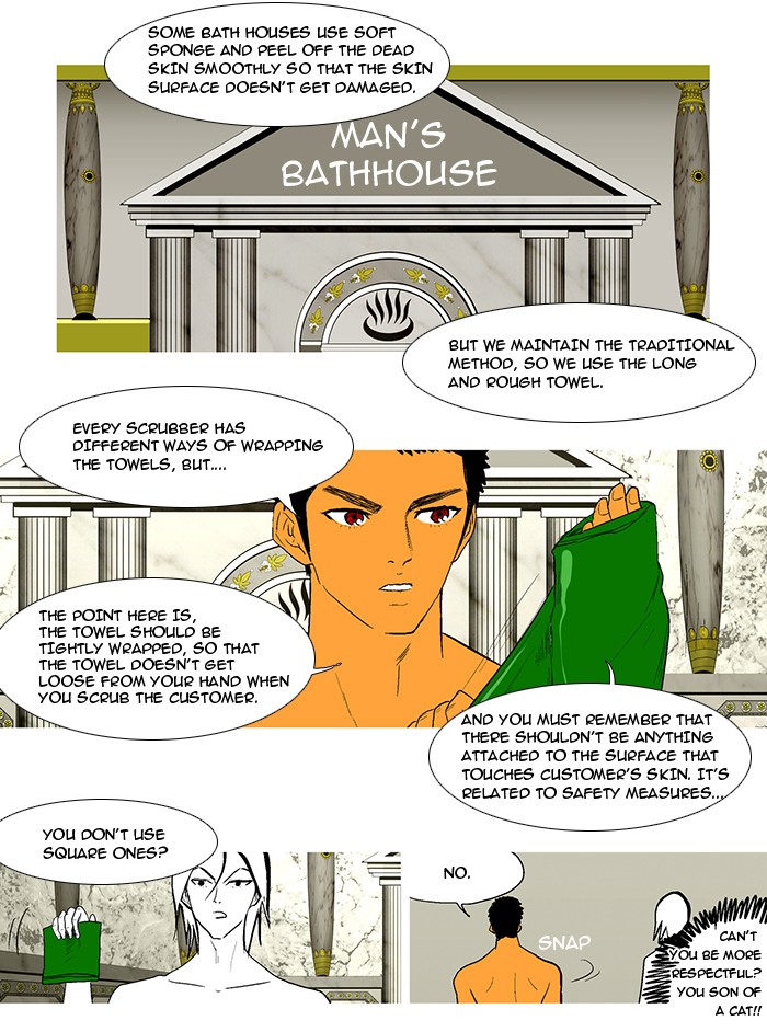 Read God of Bath EN Manga Online