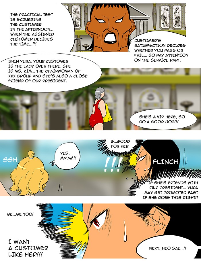 Read God of Bath EN Manga Online