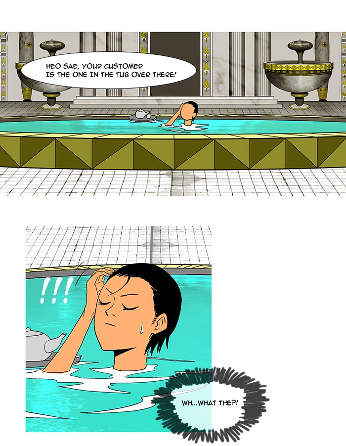 Read God of Bath EN Manga Online