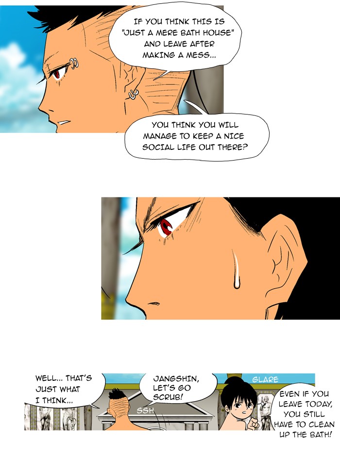 Read God of Bath EN Manga Online