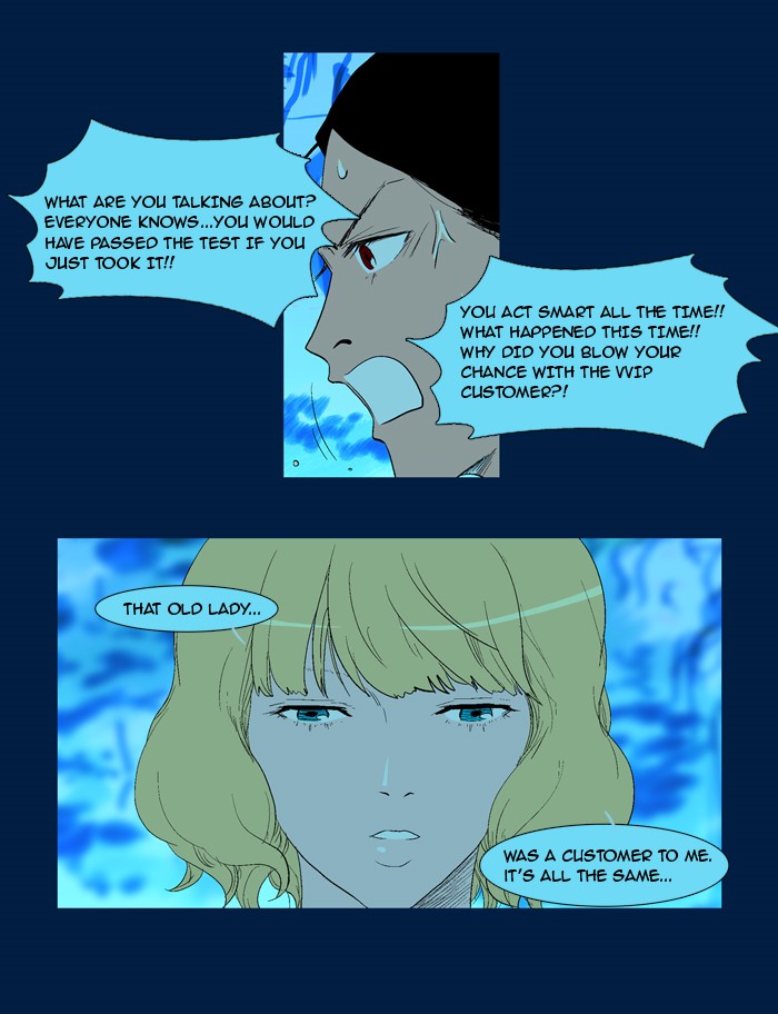 Read God of Bath EN Manga Online