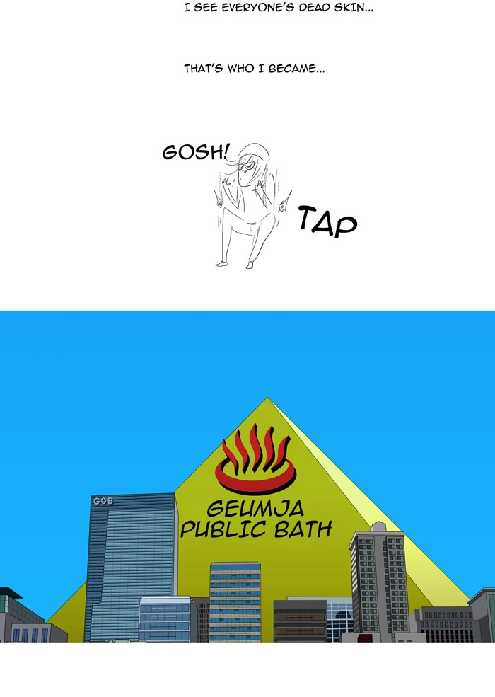 Read God of Bath EN Manga Online