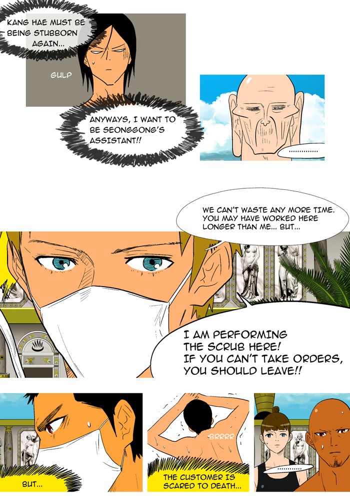 Read God of Bath EN Manga Online