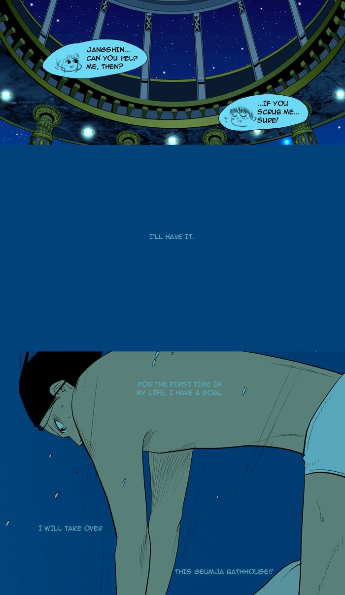 Read God of Bath EN Manga Online