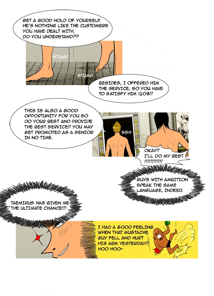 Read God of Bath EN Manga Online