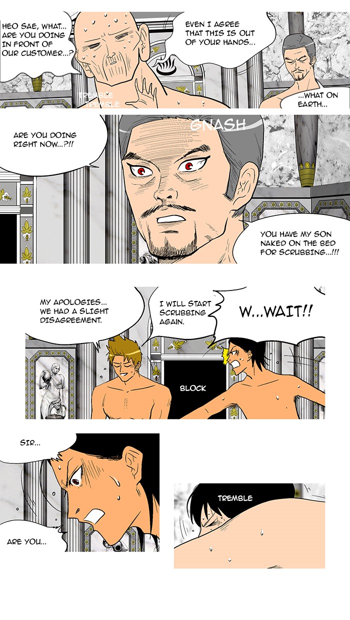 Read God of Bath EN Manga Online