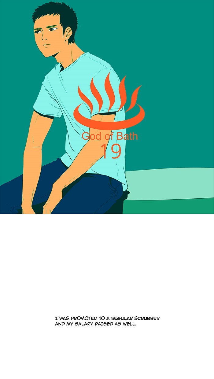 Read God of Bath EN Manga Online