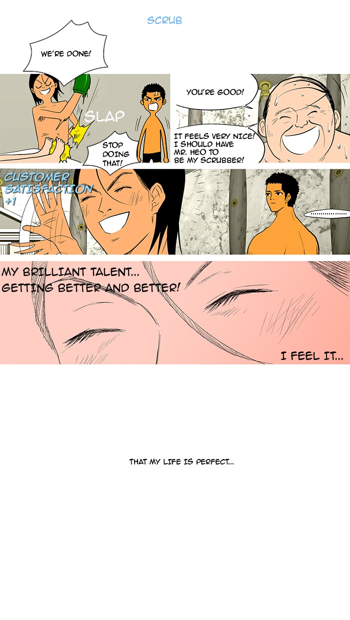 Read God of Bath EN Manga Online