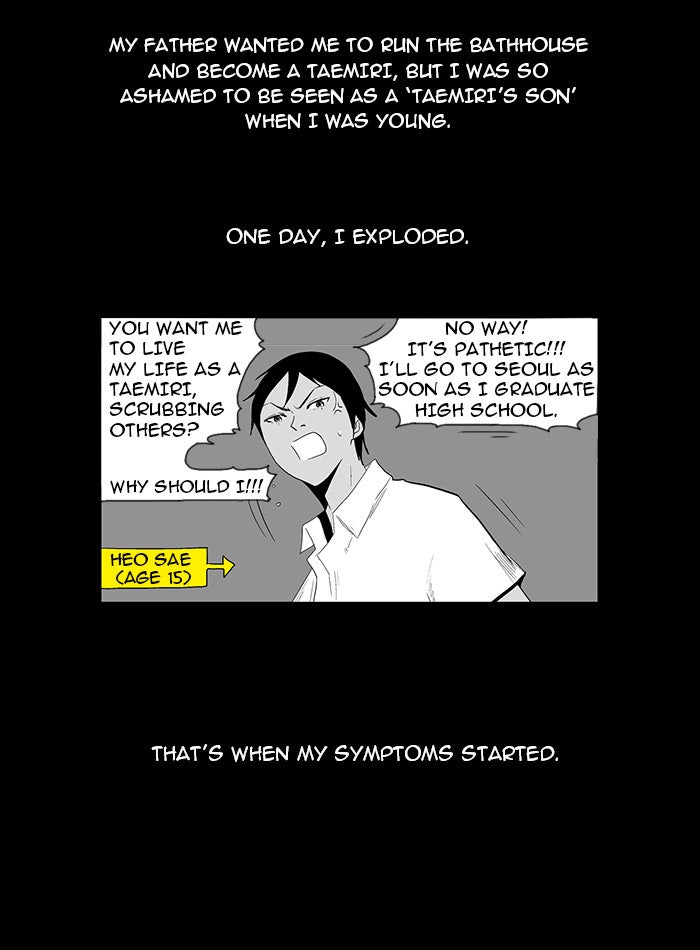 Read God of Bath EN Manga Online