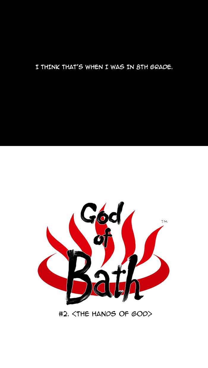 Read God of Bath EN Manga Online