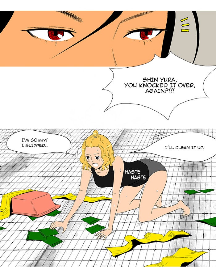 Read God of Bath EN Manga Online