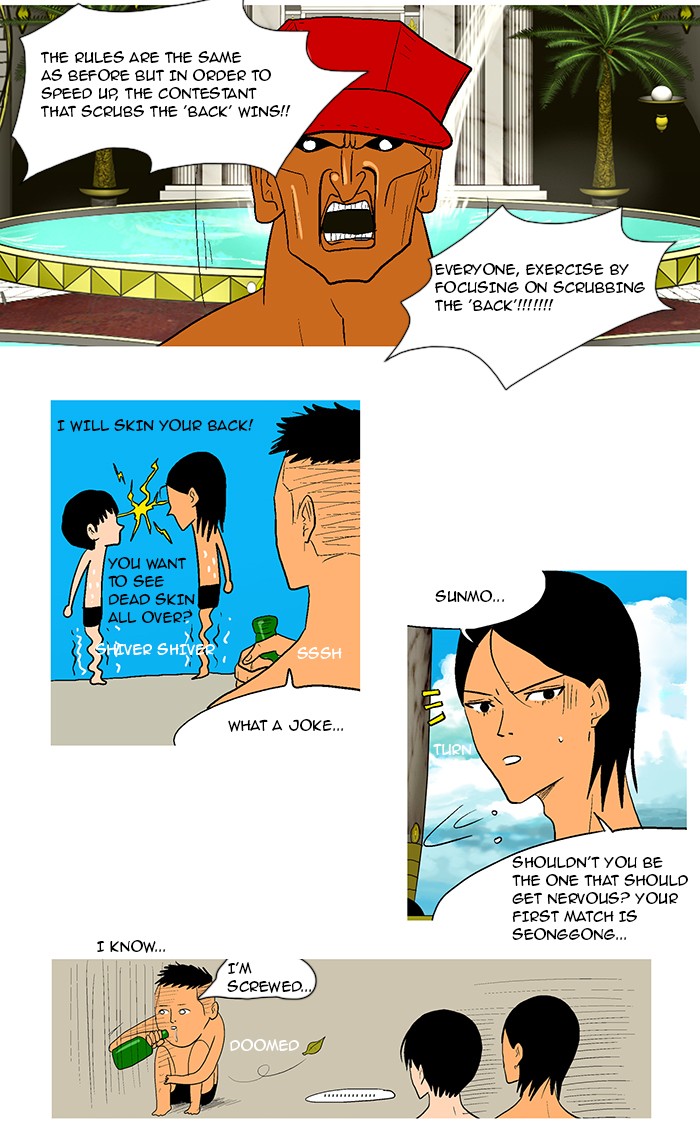 Read God of Bath EN Manga Online